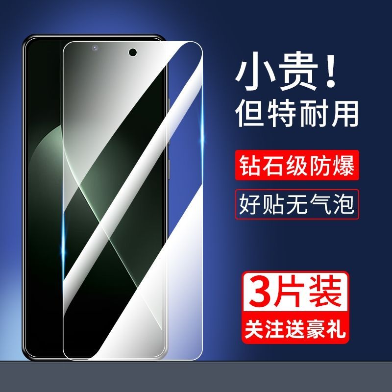 荣耀GT防偷窥蓝光护眼钢化保护膜