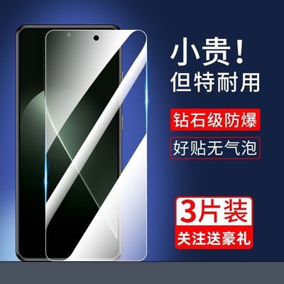 荣耀GT防偷窥蓝光护眼钢化保护膜