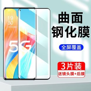 适用于OPPOA1Pro钢化膜a1pro曲面全屏覆盖高清抗蓝光护眼防摔爆防指纹5g钻石玻璃手机水凝保护贴膜