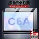 适用于读书郎C6A钢化膜10.1英寸全屏覆盖RBC22A19高清抗蓝光护眼防摔爆防指纹c6a家教机平板屏幕玻璃保护贴膜