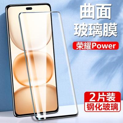 荣耀power手机曲面钢化保护贴膜