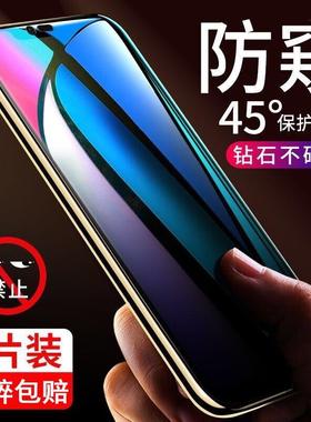 适用于OPPOA3手机钢化膜PADM00全屏高清防偷窥隐私抗蓝光护眼磨砂a3防指纹防摔爆无白边钻石玻璃保护黑色贴膜