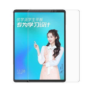 适用优学派Umix9平板钢化膜Umix9+全屏覆盖11英寸高清抗蓝光护眼防摔防指纹学生学习家教机屏幕玻璃保护贴膜