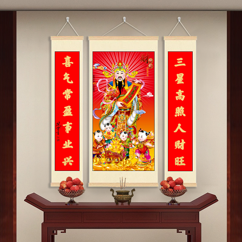 福禄寿中堂画挂画装饰画壁画对联