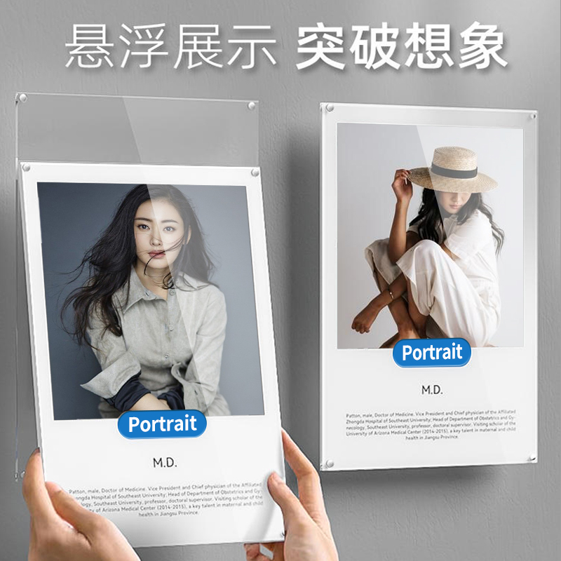 教师简介亚克力相框展示墙免打孔