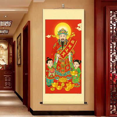 财神爷中堂画新中式客厅装饰画