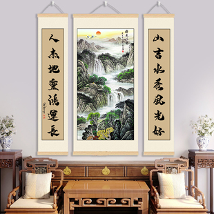 中堂画流水生财挂画厅堂装饰画国画对联客厅壁画中式背景墙画防水