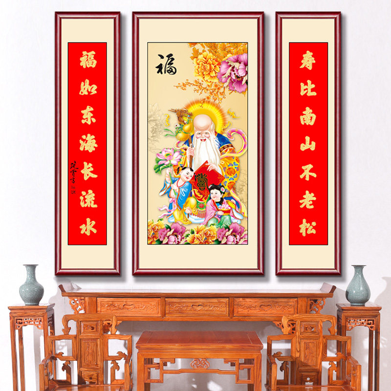 福禄寿中堂画吉星高照大堂挂画客厅装饰画自建房实木壁画对联墙画