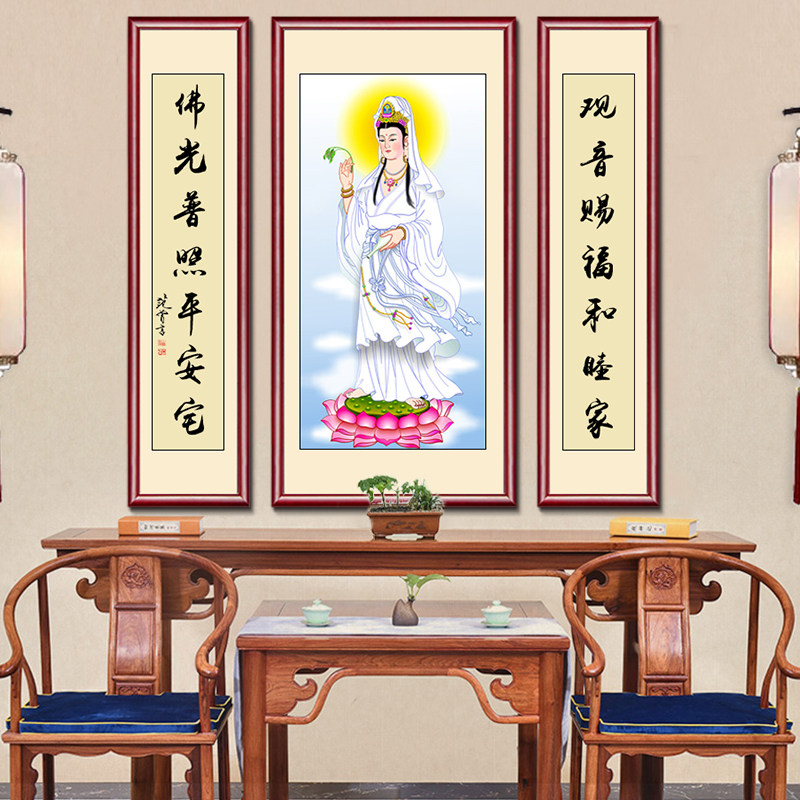 观音佛祖中堂画中式神像挂画农村客厅装饰画高端大气背景对联墙画