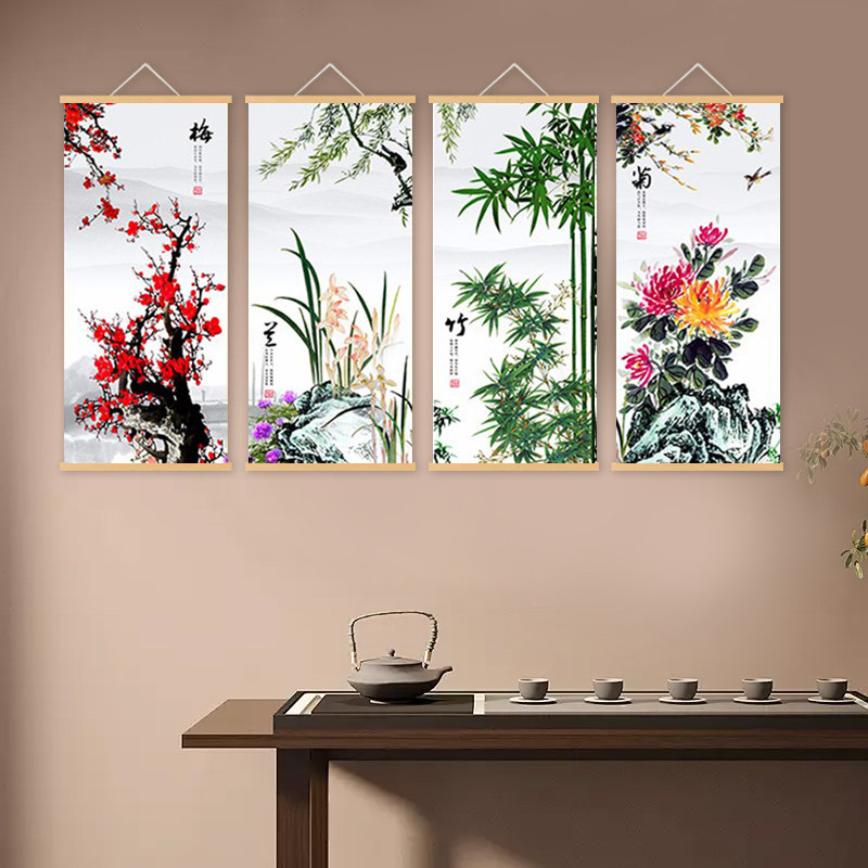 新中式梅兰竹菊挂画客厅卷轴画沙发背景墙壁画茶室餐厅四条屏墙画