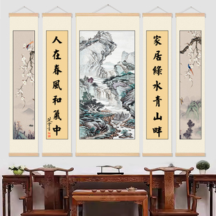 五联中式中堂画老家自建房挂画农村大堂装饰画国画对联山水墙壁画