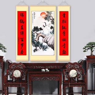 中堂画新款三联客厅挂画农村老家装饰画高端国画对联现代大堂字画