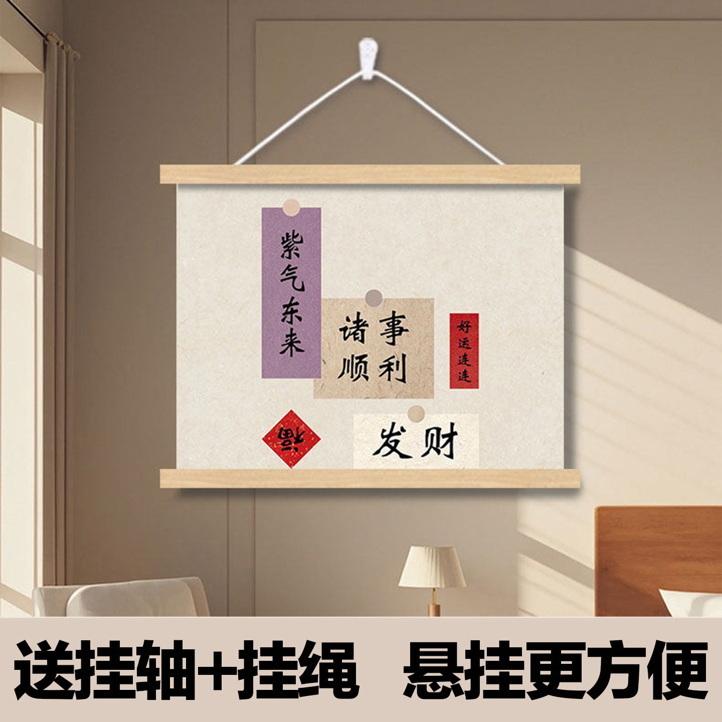新款电表箱遮挡装饰画可定制图片