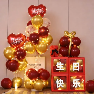 生日场景布置装饰气球套餐女神男神小孩周岁背景庆生会场氛围汽球
