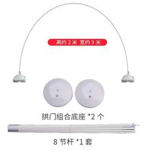 开业气球拱门套装2024新款支架婚礼布置六一儿童节气球装饰运动会