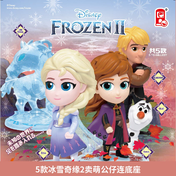 冰雪奇缘艾莎扭蛋玩具