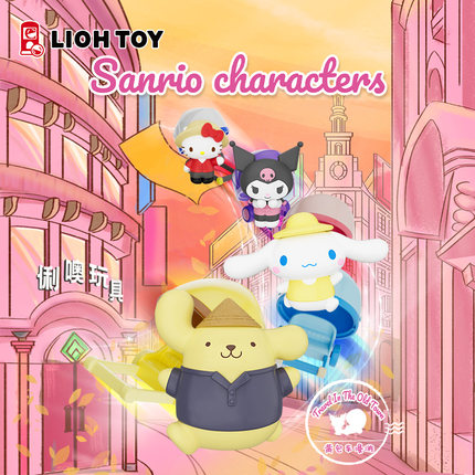 俐噢玩具三丽鸥复古风黄包车酷洛米HelloKitty玉桂狗可爱盲盒摆件