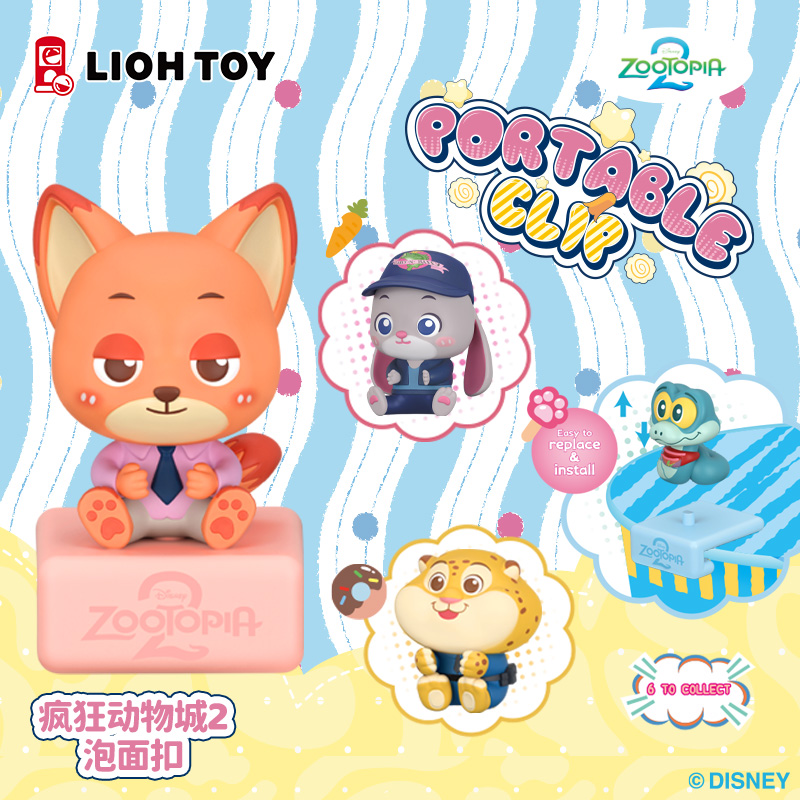 疯狂动物城便携泡面扣盲盒