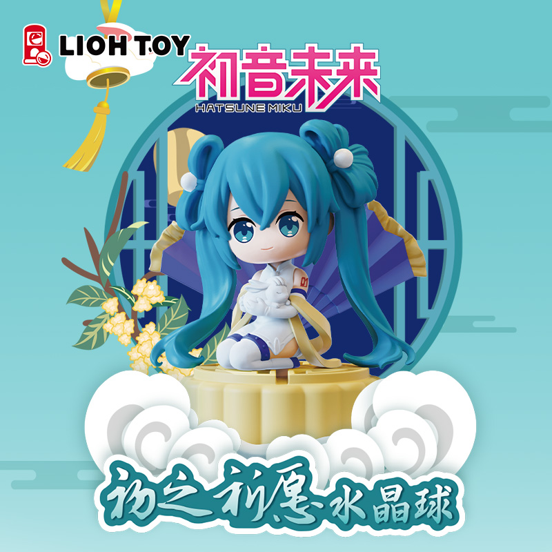 俐噢玩具初音未来水晶球盲盒