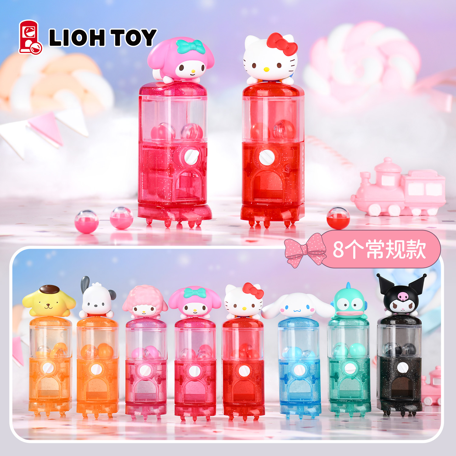 三丽鸥HelloKitty美乐蒂丑鱼扭蛋