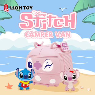 俐噢玩具迪士尼史迪奇stitch旅行房车史迪仔盲盒桌面装 饰摆件