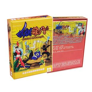 刺杀苏丹王桌游狼人抵抗组织升级版 多人入门级成人聚会卡牌游戏