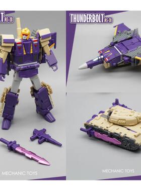 MFT三变形战士电掣风驰玩具金刚闪电小比例六面兽魔音师模型包邮