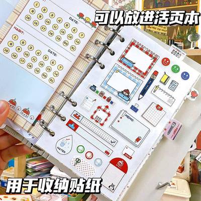大头玛丽A6/a7活页离型纸本6孔活页替芯手账本内芯贴纸收纳离型纸
