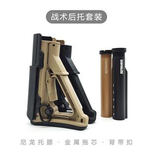 M4玩具配件 激趣416 司骏 精击slr 锦明 尼龙ctr后托 增高托腮板