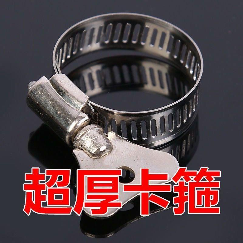 不锈钢水管卡箍液化气灶配件喉箍4分6分管夹美式抱箍管箍软管水管