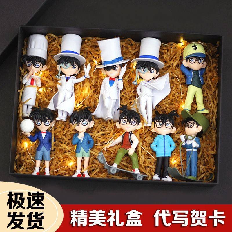 名探侦柯南手办怪盗基德黑羽快斗披风日本动漫周边人偶模型摆件礼