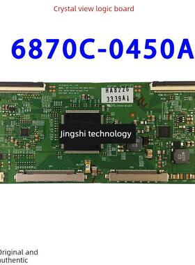 全新原装 6870C-0450A ART 42/47/55 FHD TM240 VER0.1 LG 逻辑板