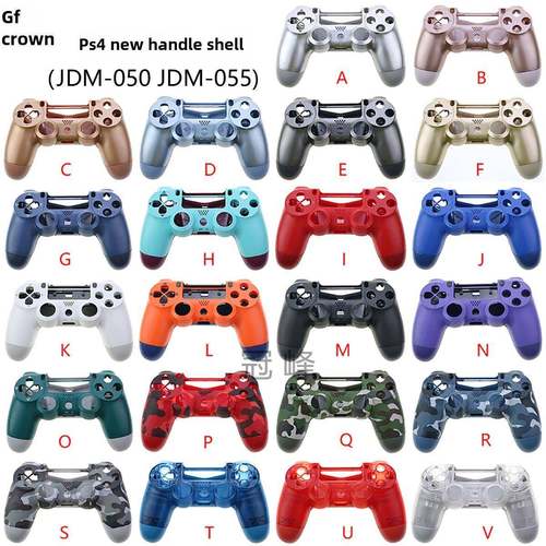 Ps4新手柄外壳游戏控制器外壳透明手柄外壳燃油喷射手柄外壳伪装