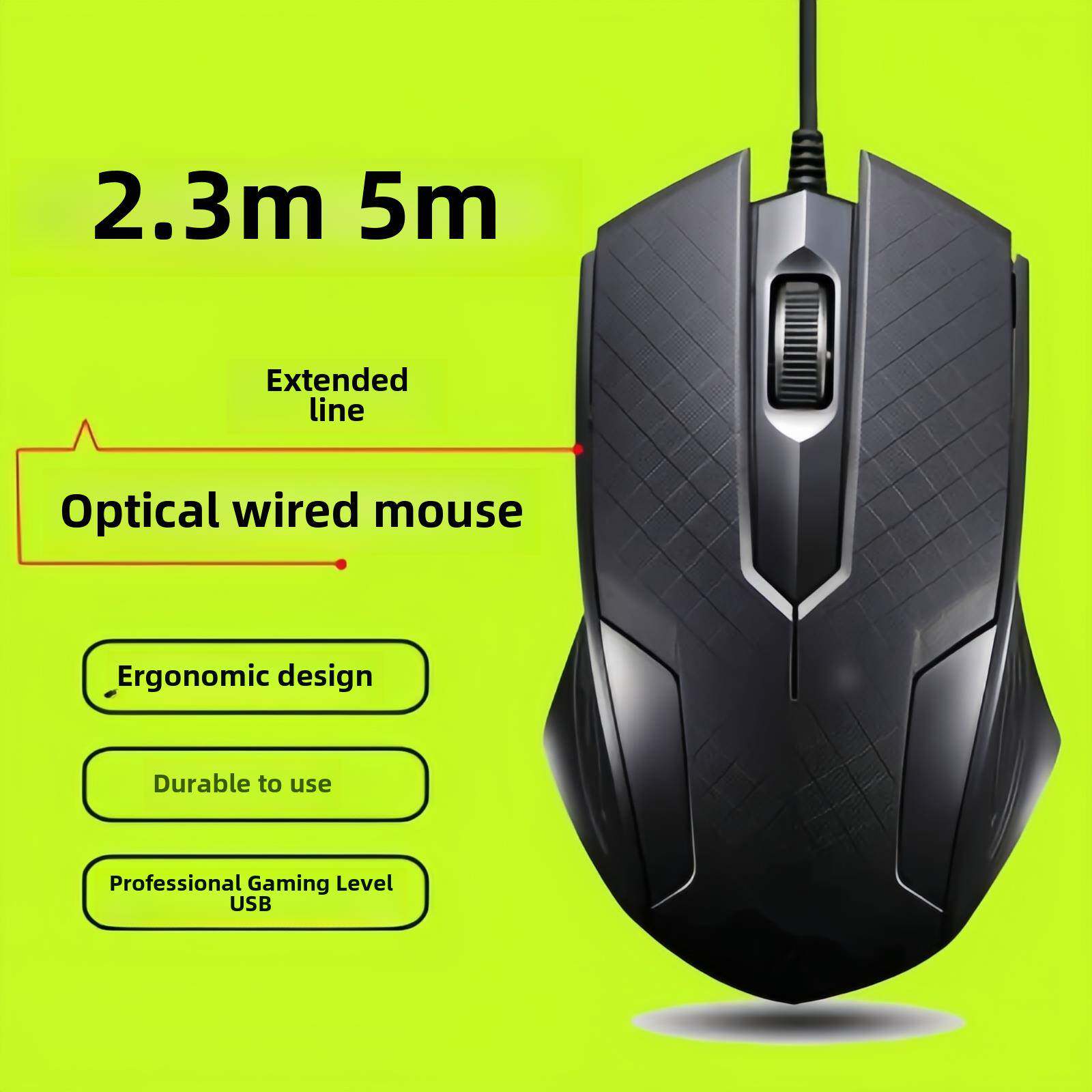 延长有线鼠标3.2米5三米二台式笔记本电脑USB平口有线鼠标电脑Ps2