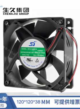 全新SJ SF241238BH/BU/BL2 24V 1.35A/2.40A空压机变频器风扇12CM