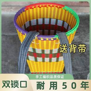 贵州竹篓背篼塑料双肩带加厚手工编织藤编收纳农用买 菜家用大揹