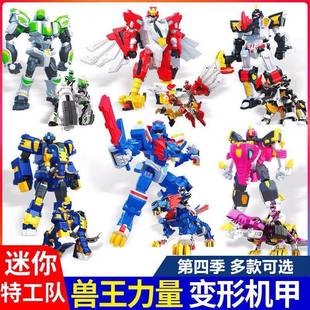 正版 迷你特工队兽王力量儿童变形玩具福乐狮王机甲金刚机器人男孩