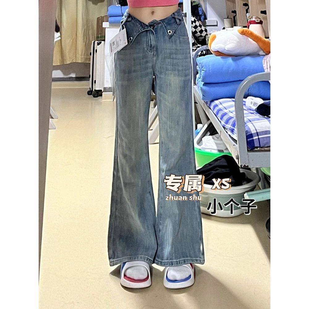 设计感翻折腰牛仔裤女ins春季小个子不贴腿宽松显瘦微喇叭阔腿裤