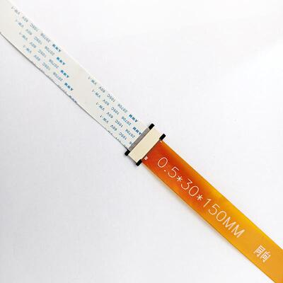 FFC/FPC软排线转接头6/20/24/30/40/50/60PIN芯延长对接座0.5抽拉