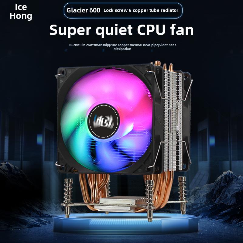冰弘6铜管cpu散热器静音X79X99X299 2011主板温控台式电脑CPU风扇