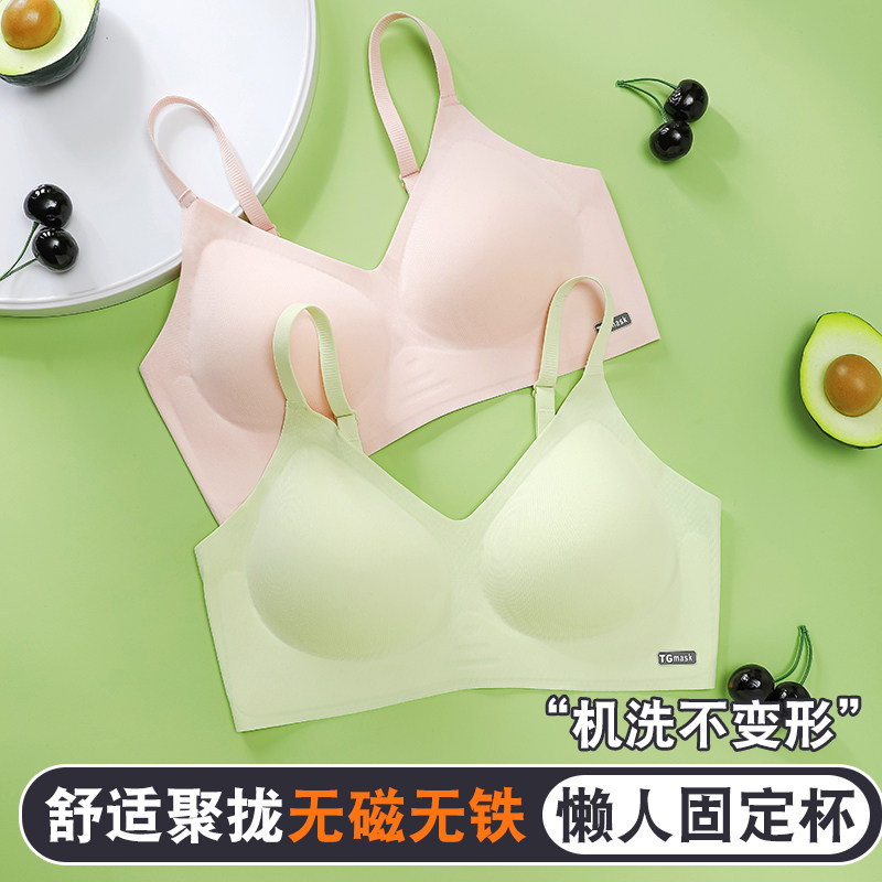 无痕无磁运动内衣女一体式固定杯小胸聚拢大胸显小收副乳文胸罩