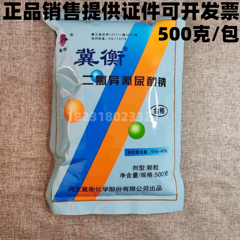 劲康环境幼儿园餐厅消毒杀菌