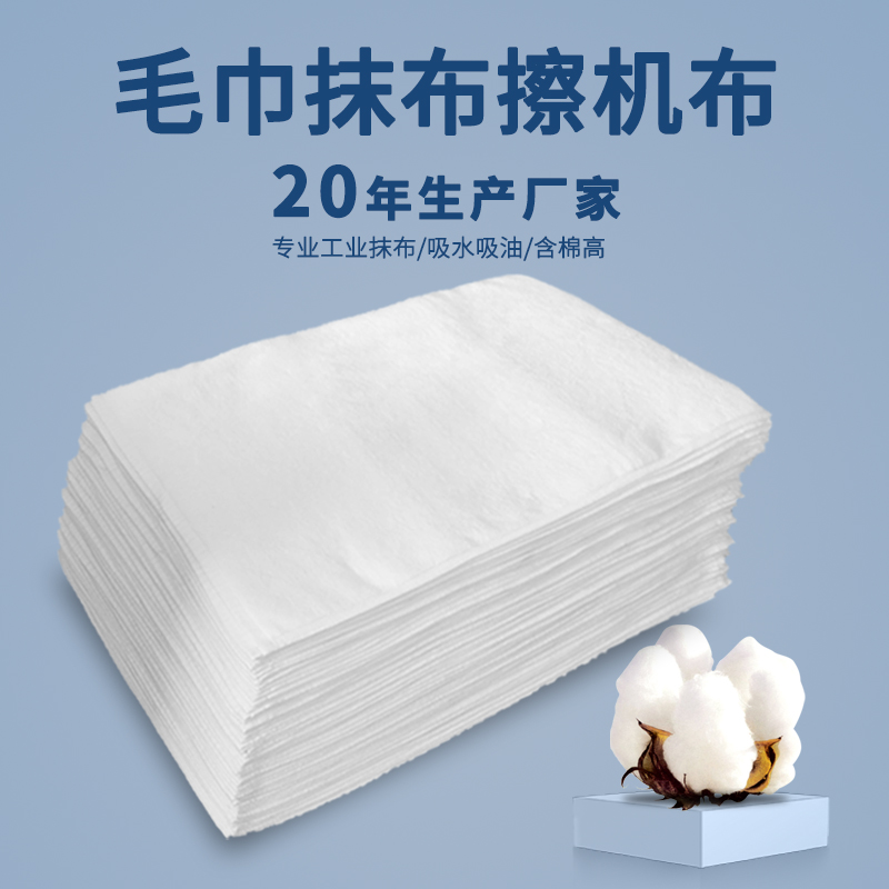 Cotton Bath towel Cloth for wiping Industry Dishcloth pure cotton towel hotel Bath towel Waste towelin the Family/Personal Cleaning Tools , Housework/Floor cleaning equipment , Rag  category - from Buy2taobao.com to provide professional Taobao agent buy service