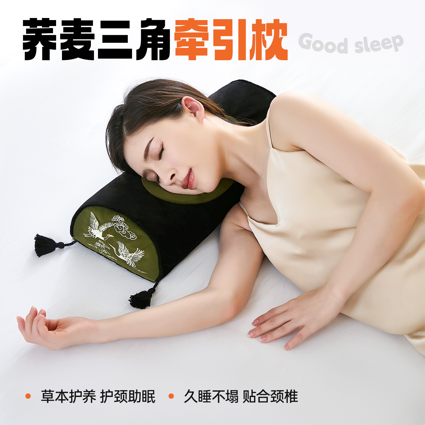 荞麦枕头护颈椎助睡眠专用枕成人圆柱枕官方旗舰店颈椎枕草本硬枕