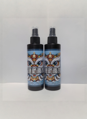 VRT家用玻璃汽车车窗玻璃行车记录仪摄像头应急防雨剂