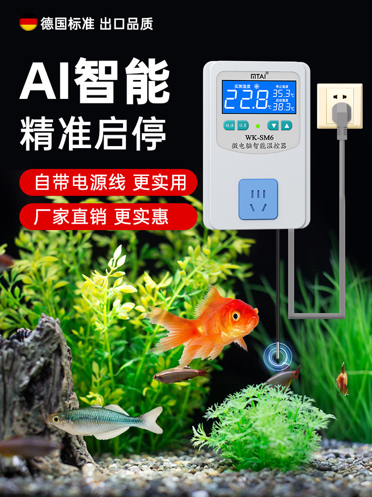 冰箱温控器数显智能全自动控温器仪鱼孵化电子温度控制器开关插座,五金/工具,温控仪,淘宝优惠券,粉丝福利购,淘宝优惠卷