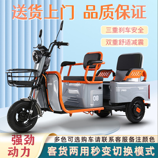 新款休闲电动三轮车成人家用电瓶车客货两用老年人接送孩子