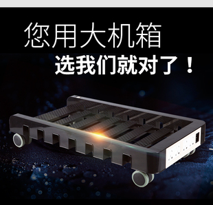 特大号GR701放电脑主机托架全塔水冷机箱底座内置排插收纳更实用
