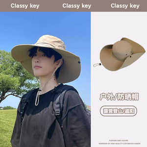 Classy key新加坡设计师联名款户外登山遮阳帽子男士大头围防晒帽
