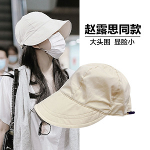 Classy key新加坡设计师联名款防紫外线大檐帽防晒薄款渔夫帽女夏